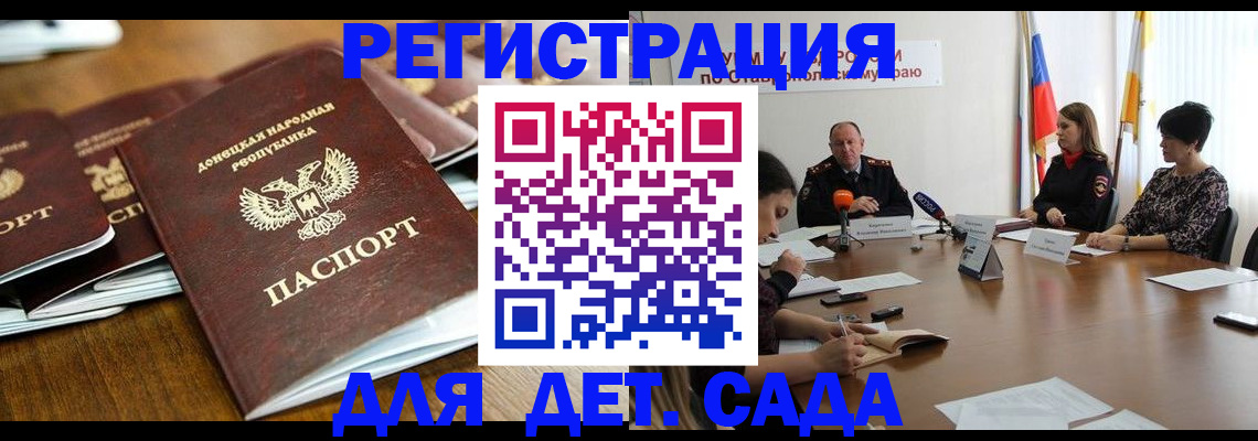 пропишу в квартире в Прокопьевске